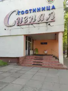 Сигнал Досааф - 23