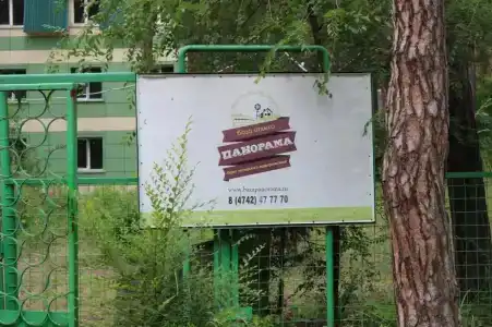 Панорама - 6