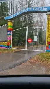 Строитель - 16