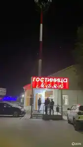 Маяк - 0