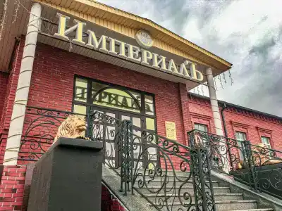 Империал - 47