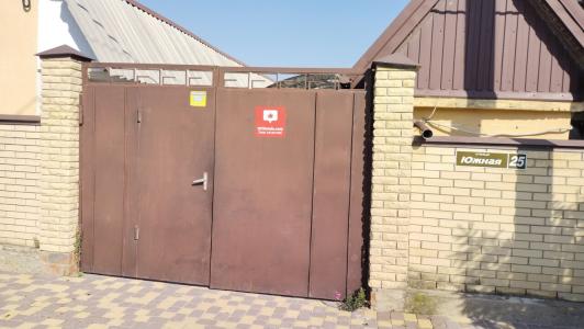 Панаётик - 1
