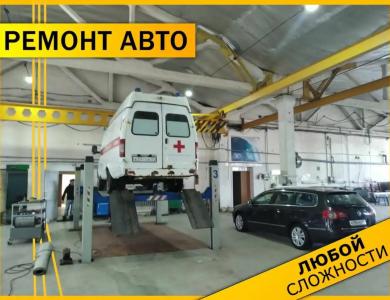 Автомаг - 20