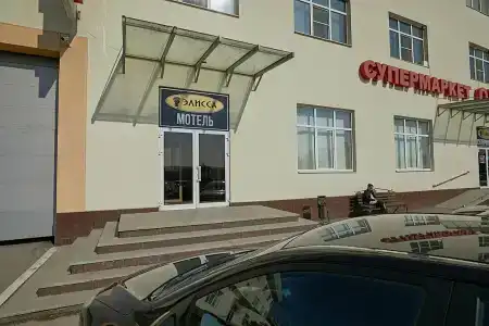 Элисса - 0
