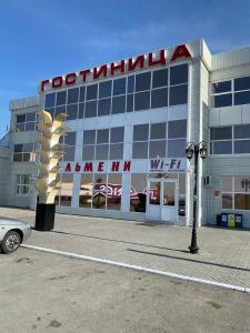 Вега Плюс - 40