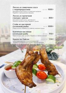 Горизонт - 63