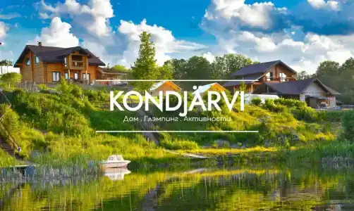 Дуплекс Кондъярви на берегу озера - 0