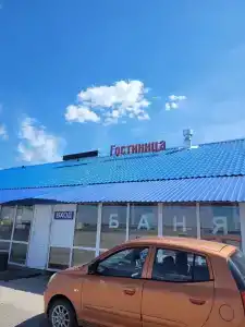 Уют - 2
