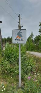 Зайкина дача - 54