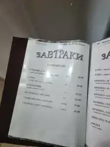 Слобода - 41