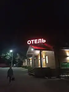 Охотник - 64