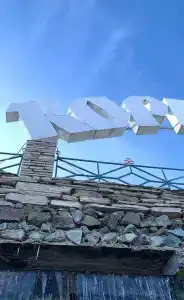 Кургазак - 45