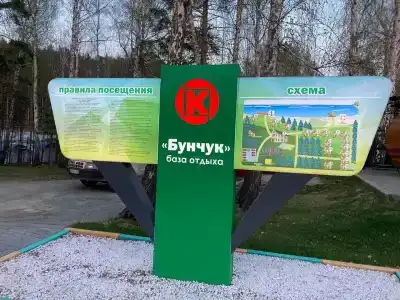 Бунчук - 6
