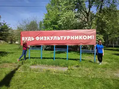 Гарнизон А - 5