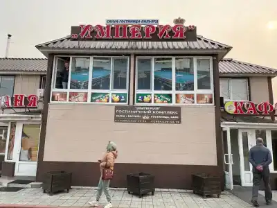 Империя - 2