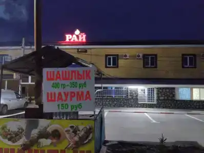 Родничок - 7
