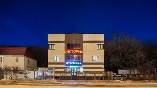 Виктория - 0