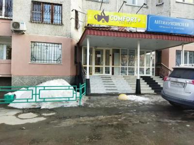 Comfort Plus Hostel - 6