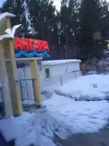 Ангара - 20