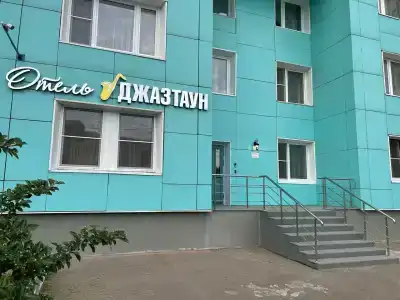 Джазтаун - 0