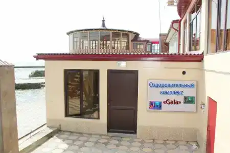 Красный бак - 37