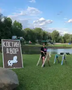 Костин двор - 73