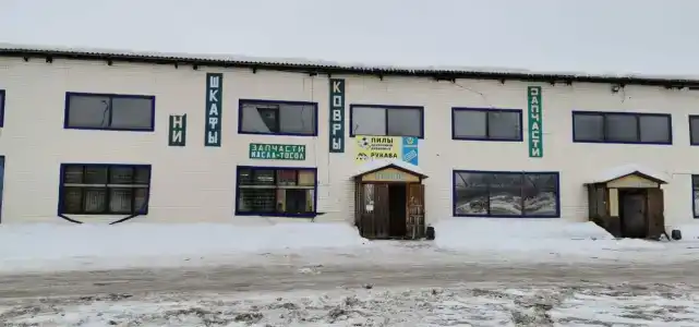 Шанс - 2
