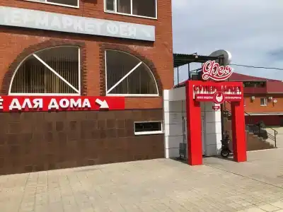 Жемчужина - 5