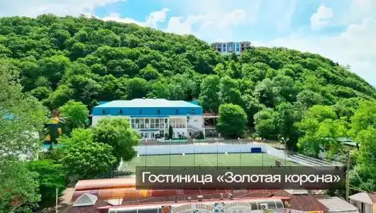 Золотая Корона - 16
