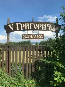Заимка у Григорича - 0