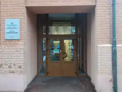 Приволжская - 1