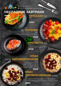 Север - 8