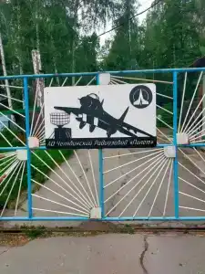 Жемчужина - 6