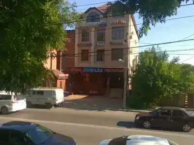 Юрмала - 2