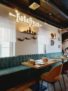 У Кремля - 67