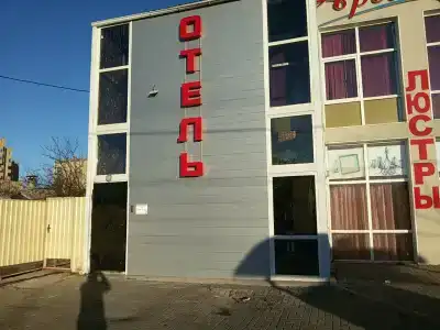 Арбат - 13