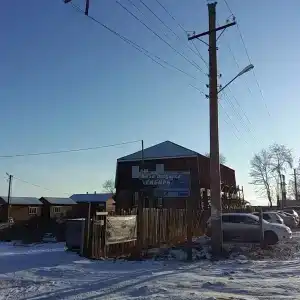 Сибирь - 5