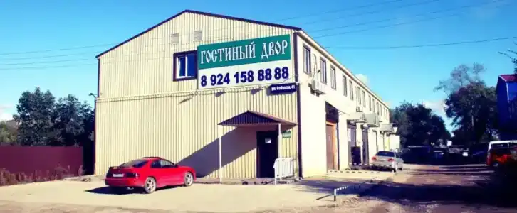 Гостиный двор - 0