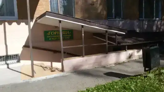 Горница - 9