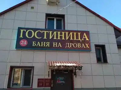 У Александра - 20