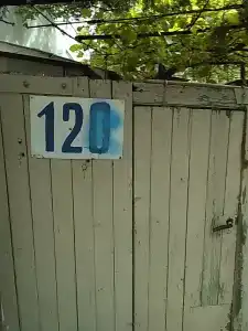 Гостевой дом Семёныча - 1