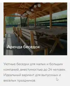 Натура - 41
