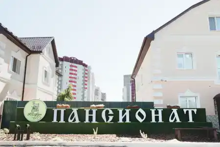 Комфорт - 14