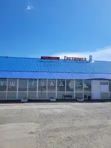 Уют - 0
