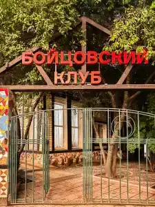 Дом Ученых 2 - 15