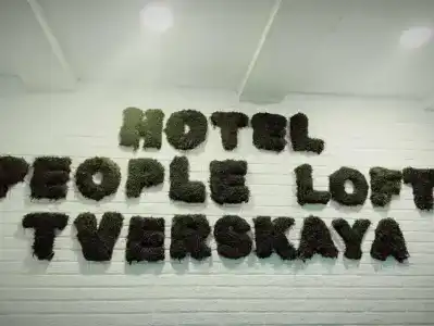 People Лофт Тверская - 6