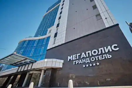 Мегаполис - 0