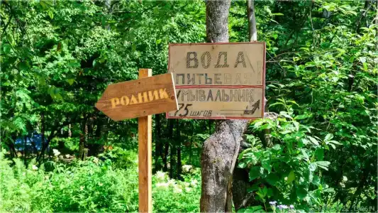 Белый ключ - 17