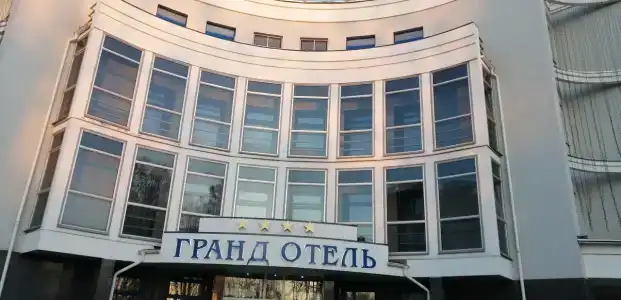 Гранд - 67