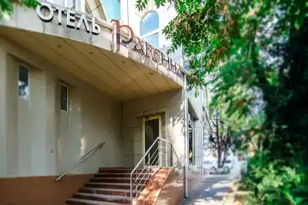 Равенна - 1